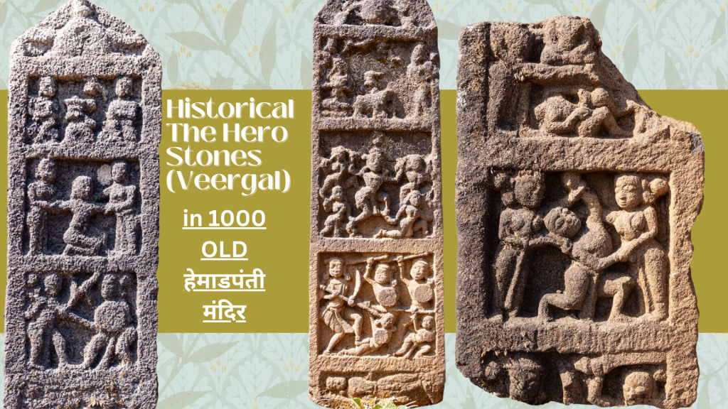 The Ancient Hero Stones (Veergal) in Historic 1000 Year old Hemadpanti temple